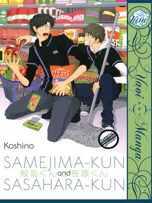 cover image of Samejima-kun and Sasahara-kun